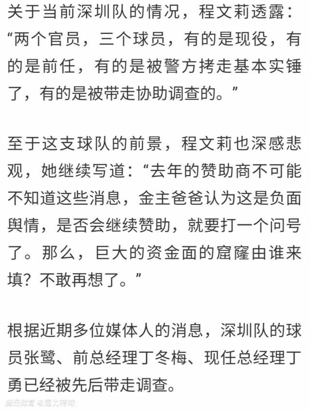 在阿莱格里的球队客战蒙扎的时候，尤文总监琼托利已经飞往了伦敦协商球员转会，他的议程上安排了多场会议，从引援到出售都有涉及，从菲利普斯的转会到试探其他俱乐部对苏莱的兴趣。